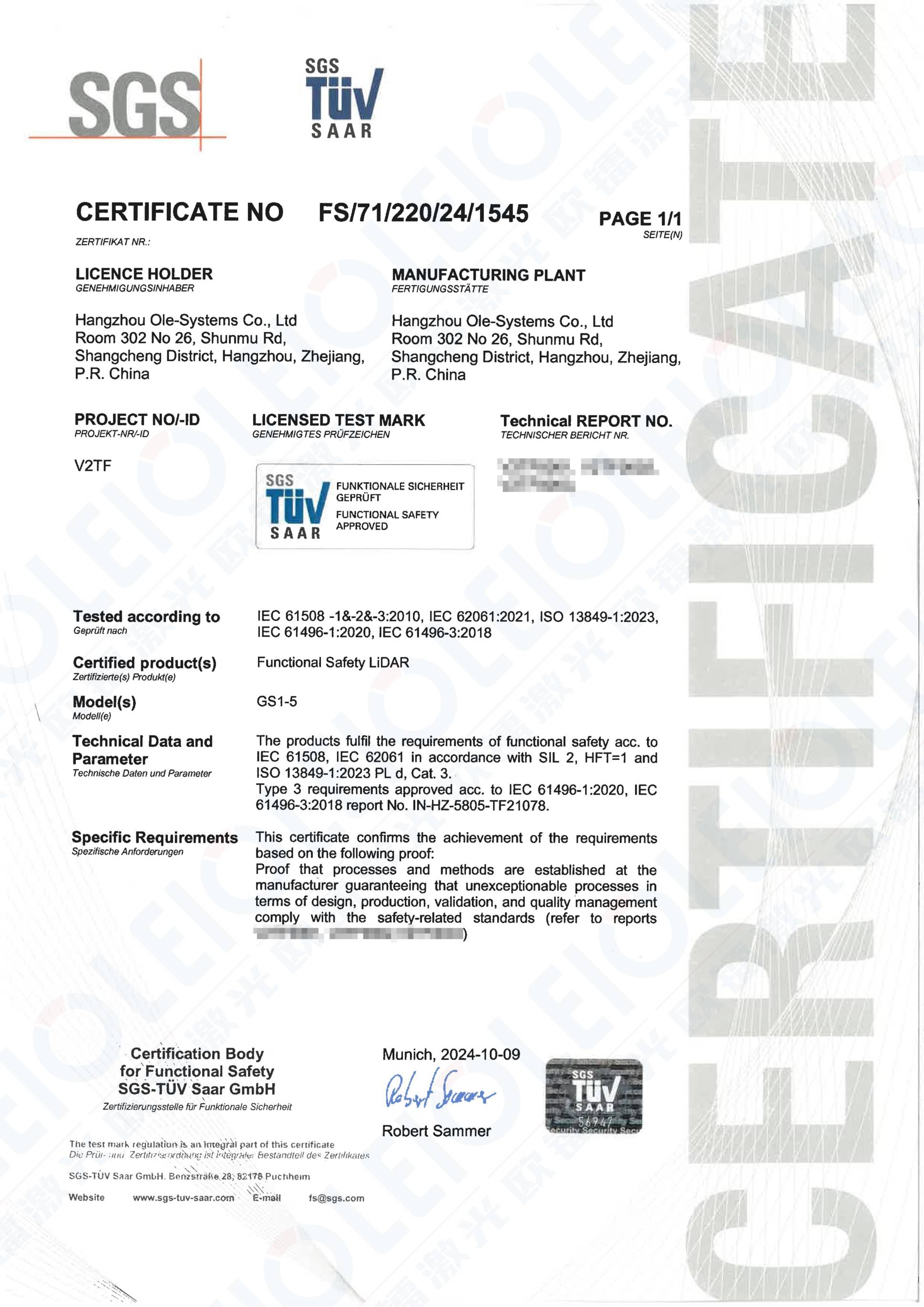 GS1-5 SGS-TÜV认证(对外版）_00(1).jpg